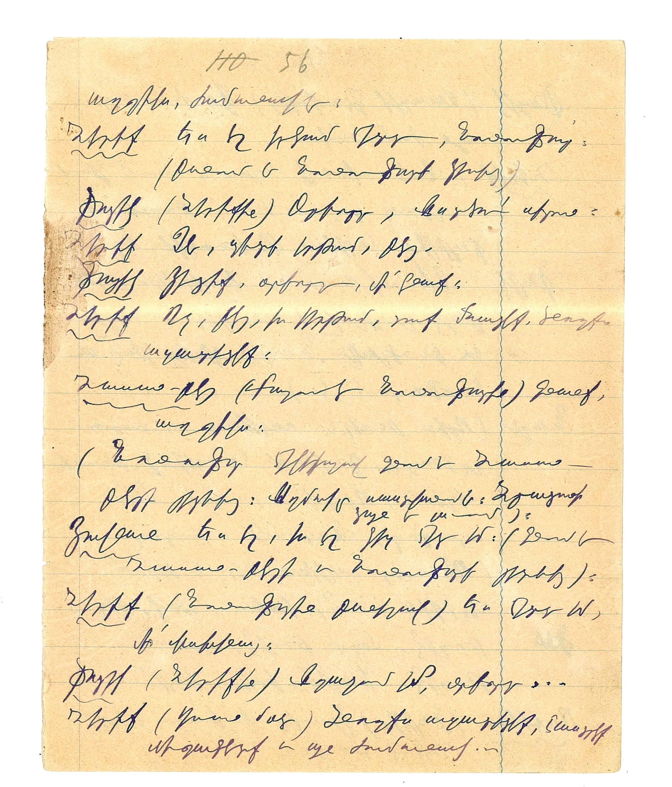 Դերենիկ Դեմիրճյան, Հովնան մեծատուն (4)