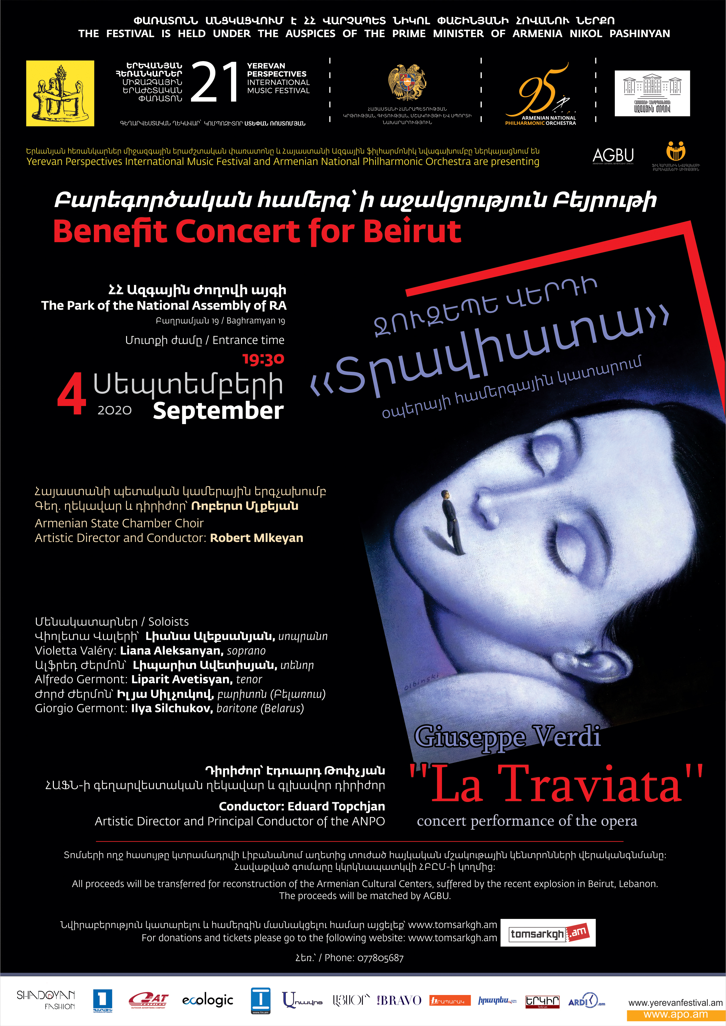 Վերդիի ‹‹Տրավիատան››՝ Ազգային ժողովի այգում