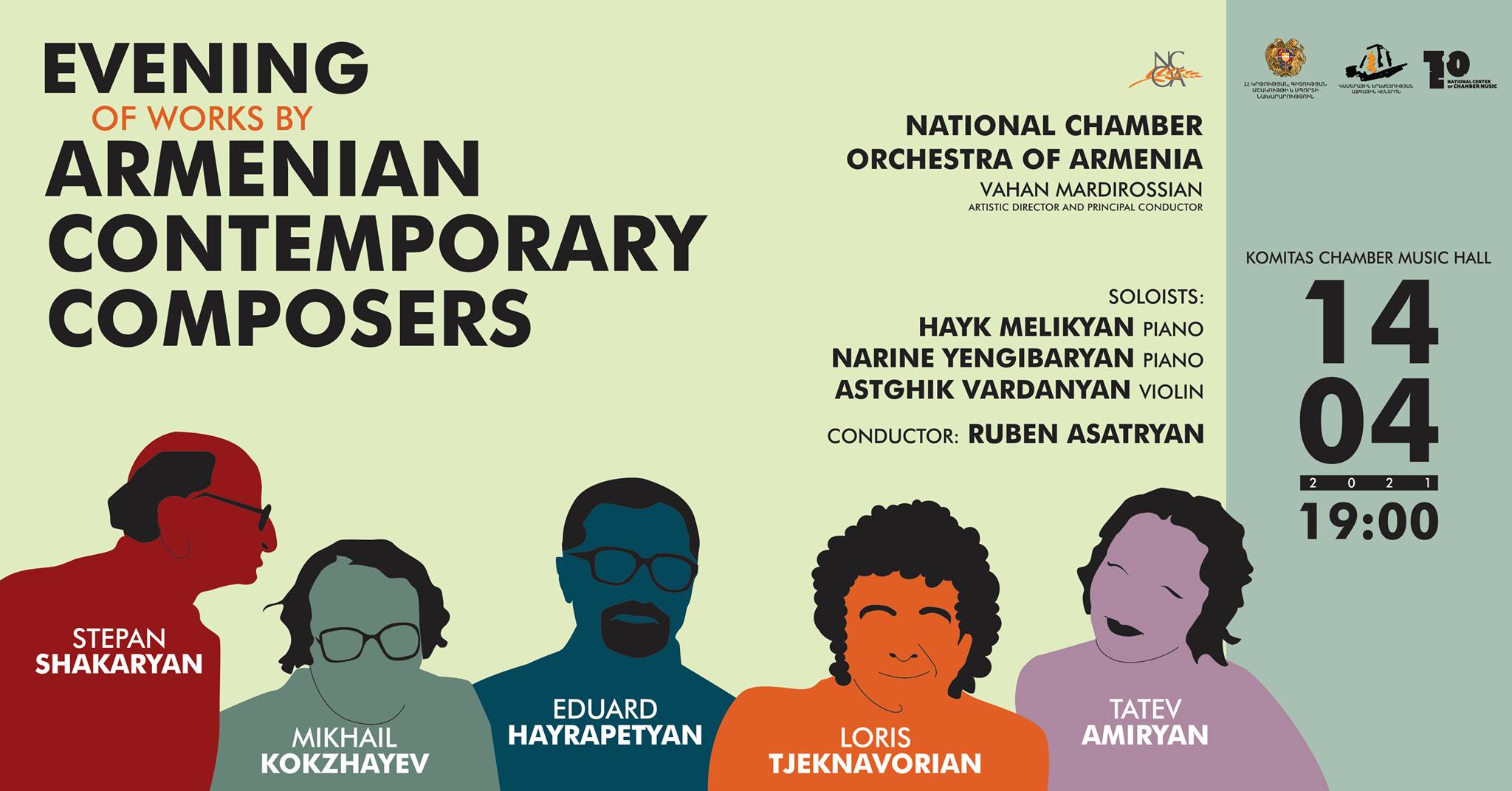 Հայ ժամանակակից կոմպոզիտորների ստեղծագործությունների երեկո՝ Կամերային տանը