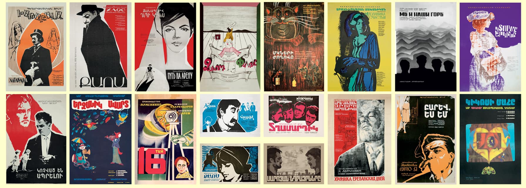 Հայկական  ֆիլմերի ազդագրերից վերատպված առաջին կինոստիկերները