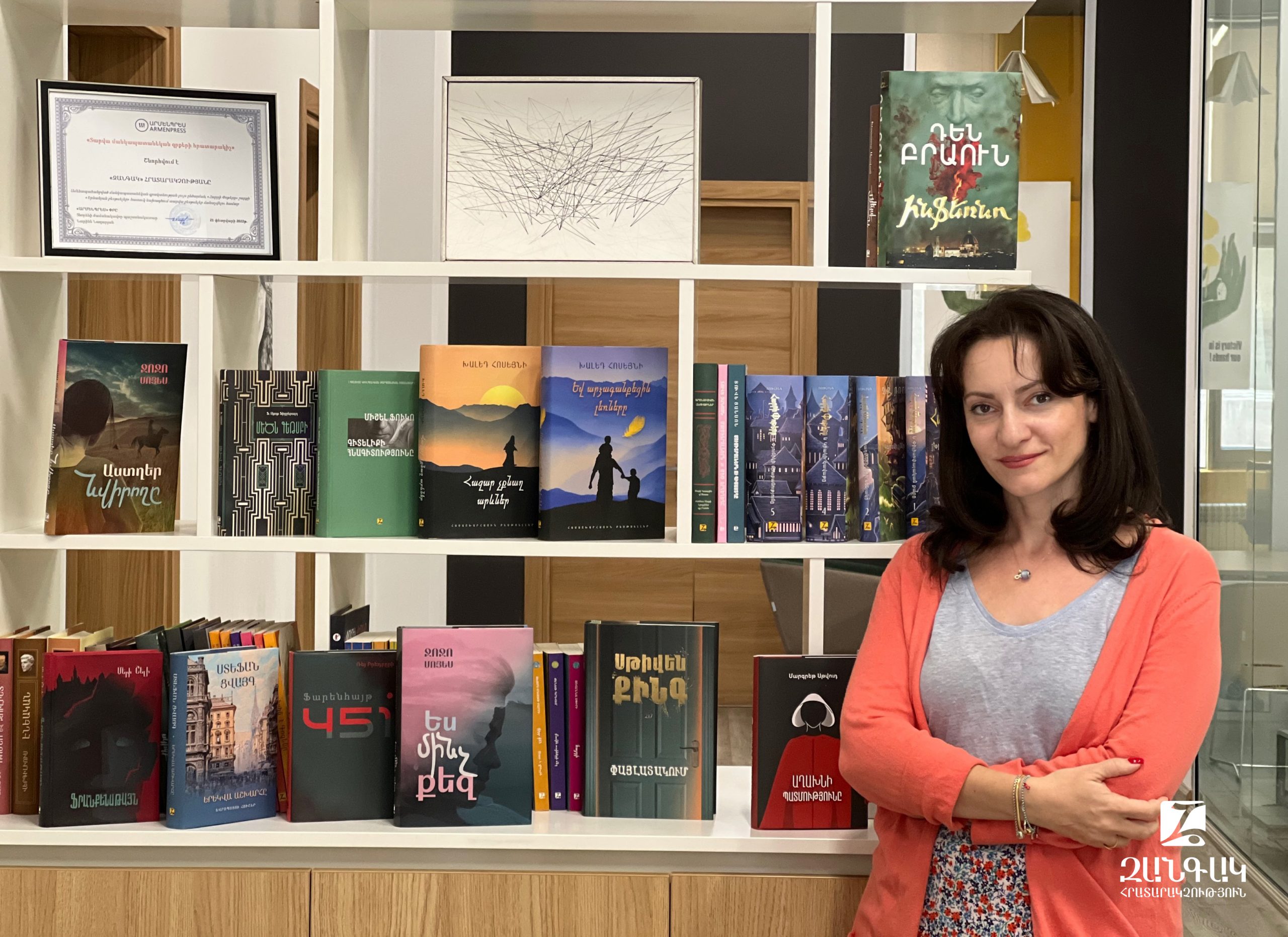 «Որակյալ թարգմանությունը մեզ համար առաջնահերթություն է»