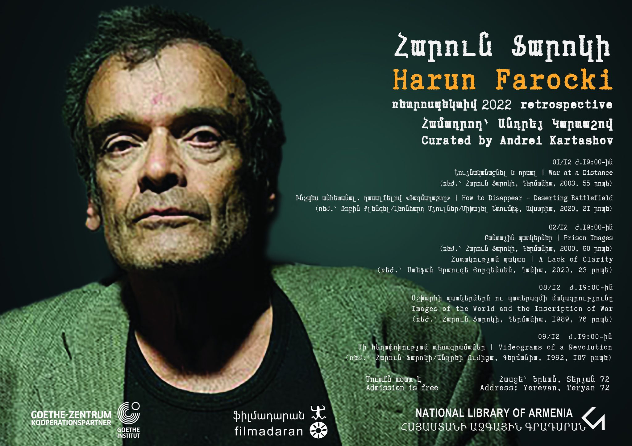 Հարուն Ֆարոկիի ֆիլմերի ռետրոսպեկտիվը՝ Երևանում