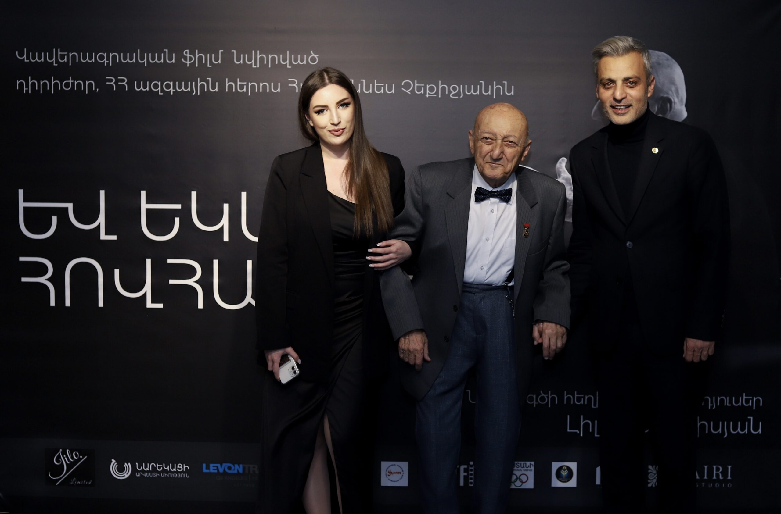 Հովհաննես Չեքիջյանի կյանքն ու գործունեությունը` ֆիլմում