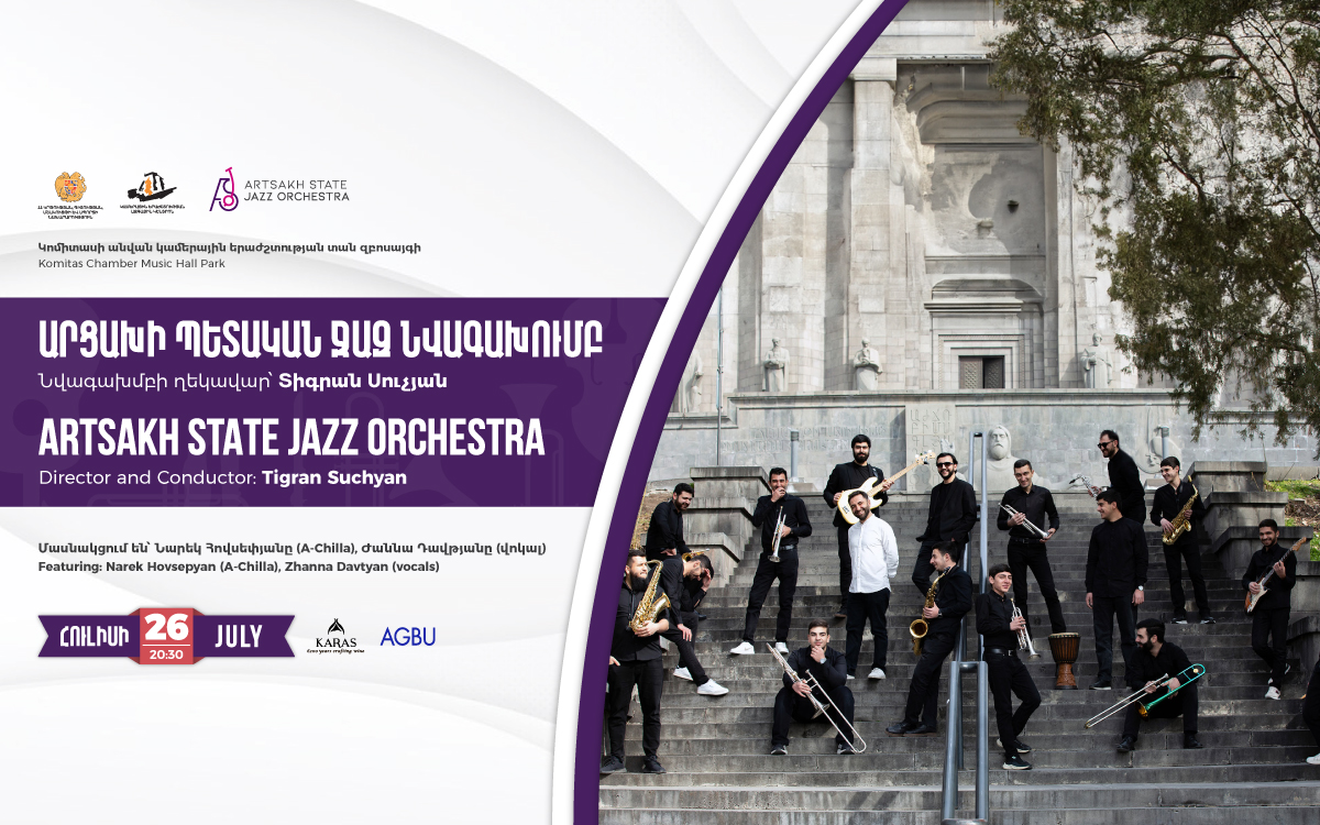 Արցախի պետական ջազ նվագախմբի բացօթյա համերգը