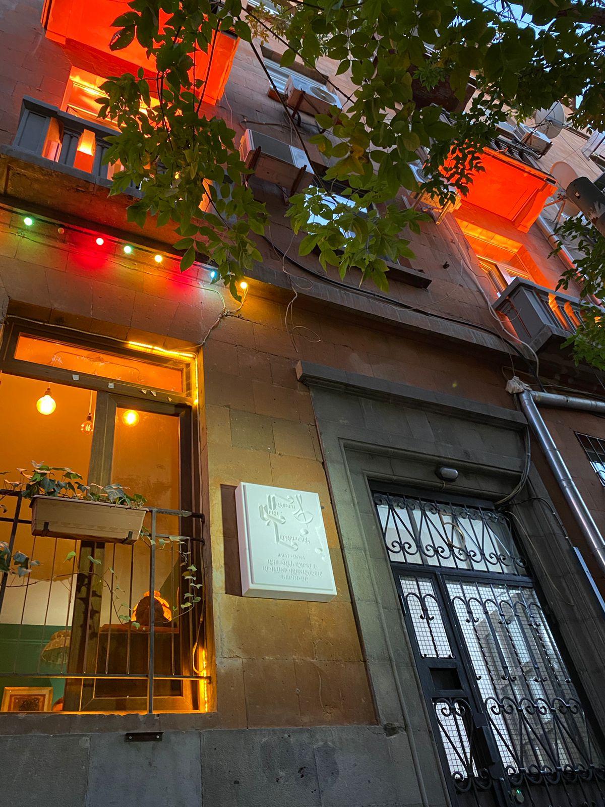 Արամ Ղարաբեկյանի անվանատախտակը