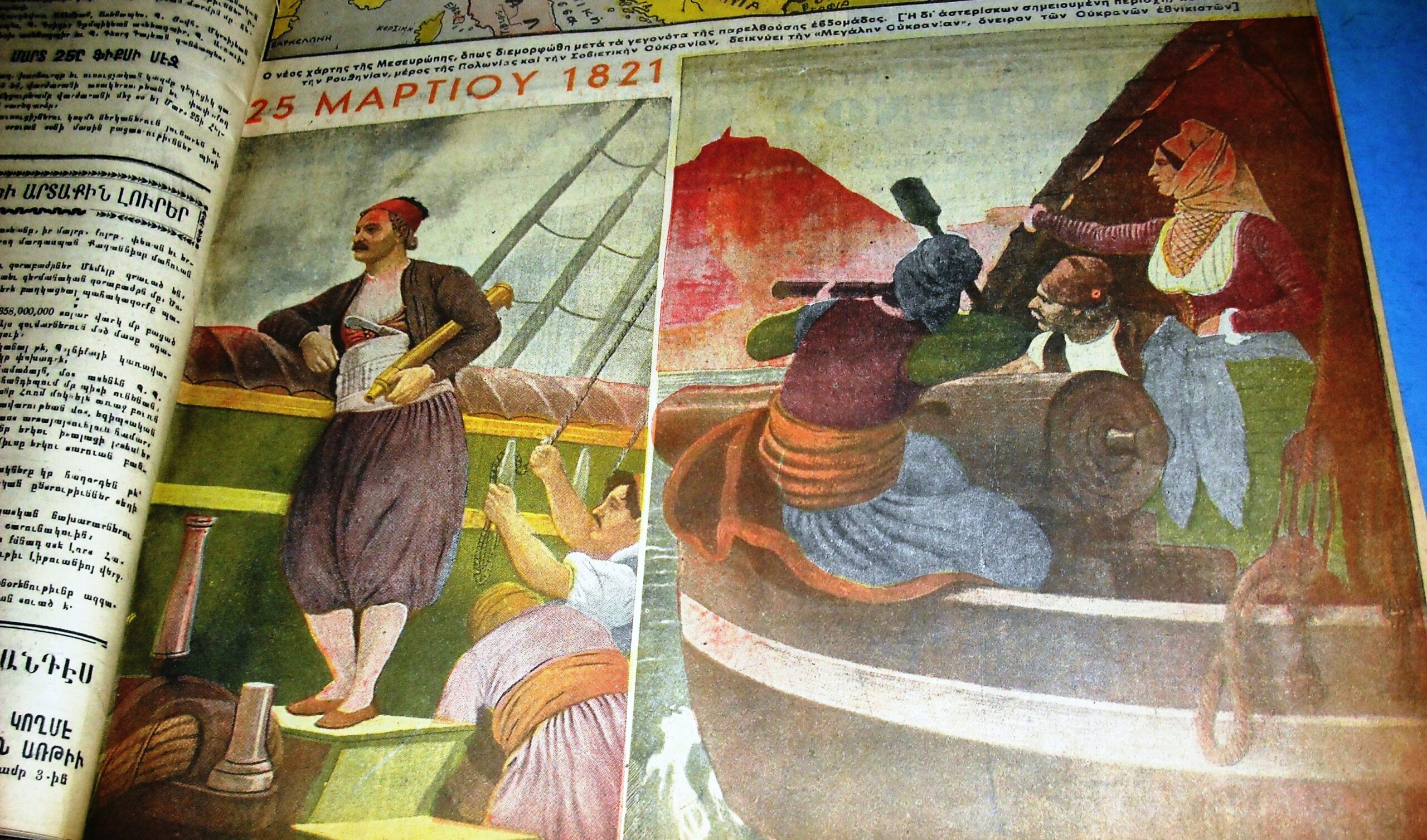 Հունահայ մամուլի մշակութային դիմագիծը 1930-40-ականներին