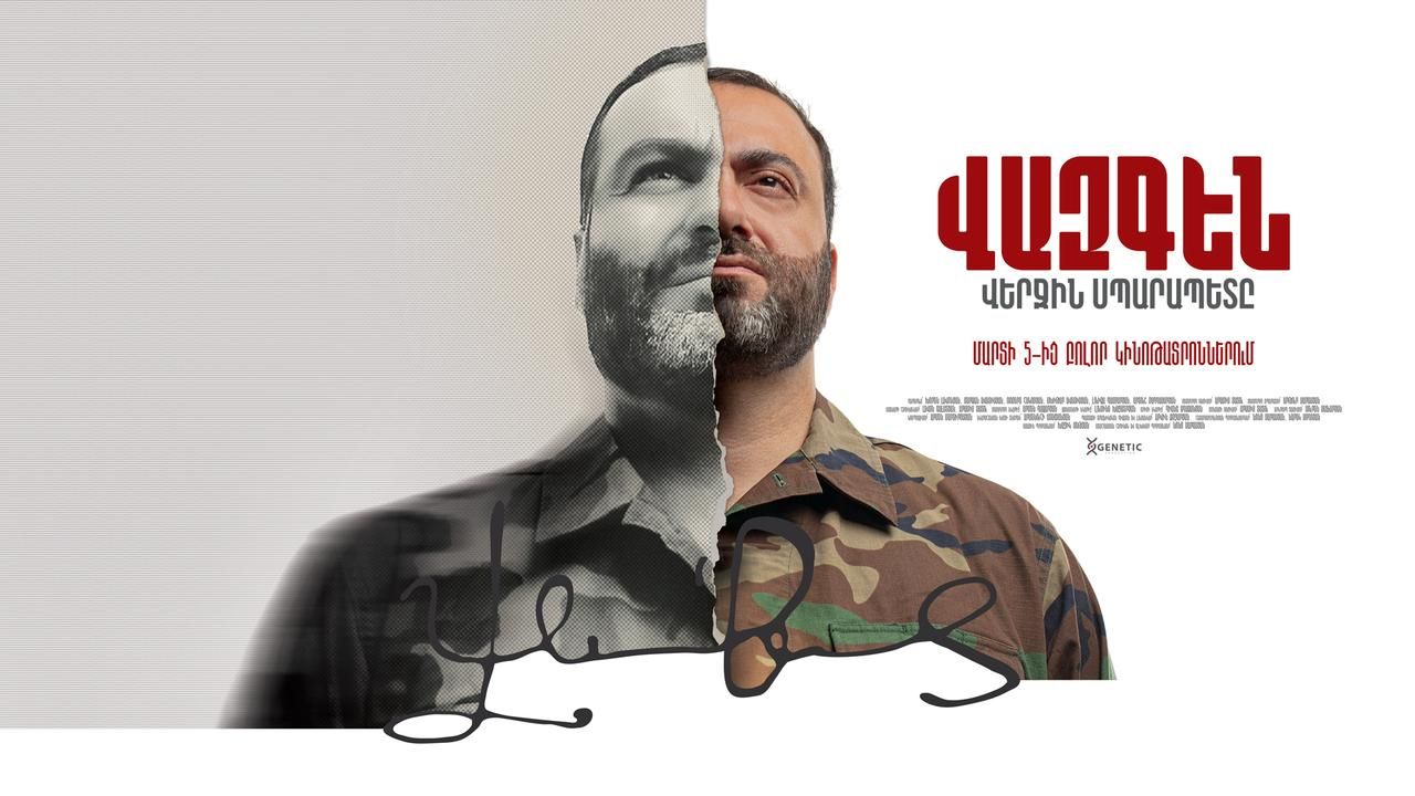 Վազգենը՝ սպարապետ պատվանունով