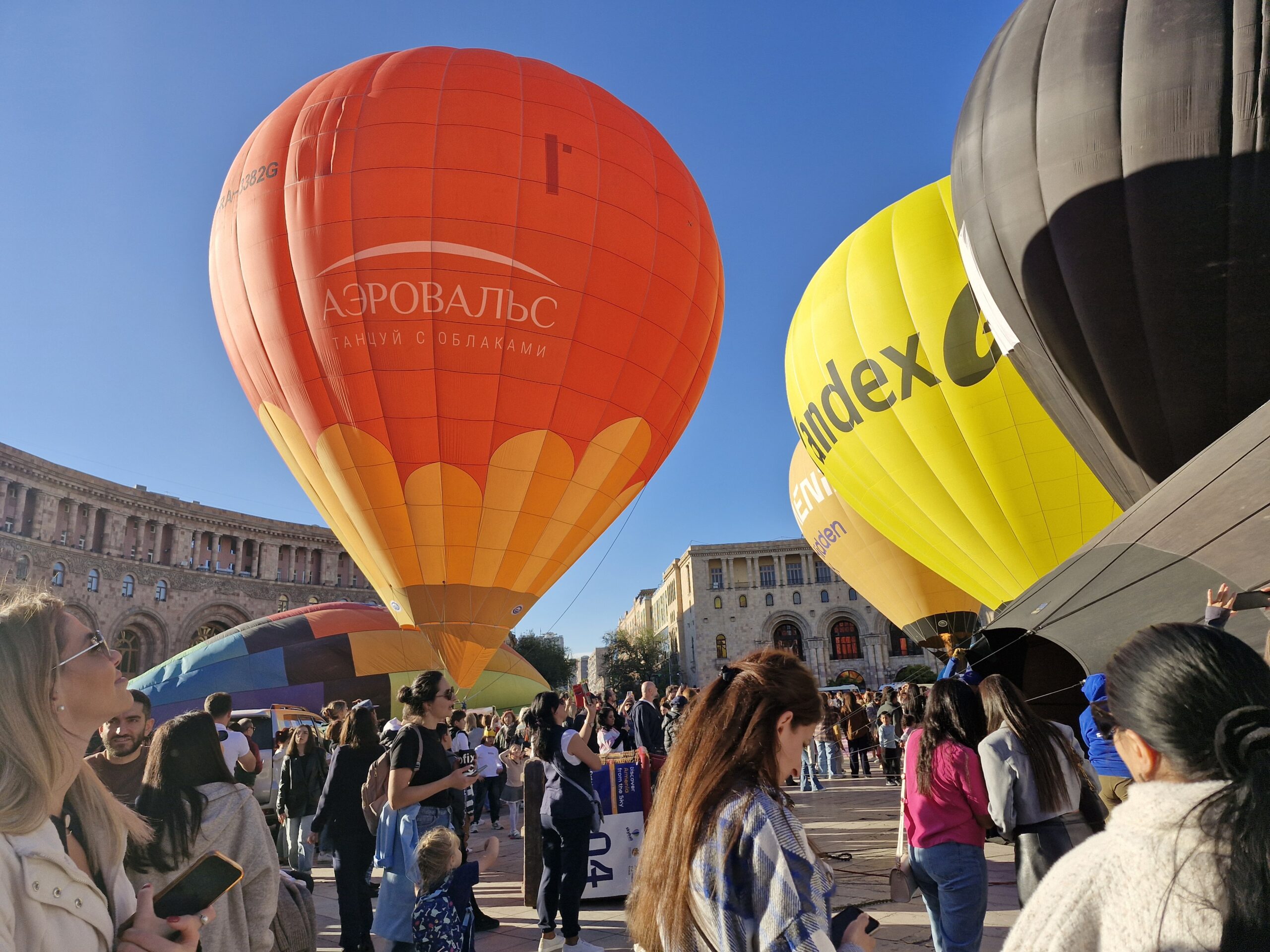 Երկնքում Երևանի (լուսանկարներ)