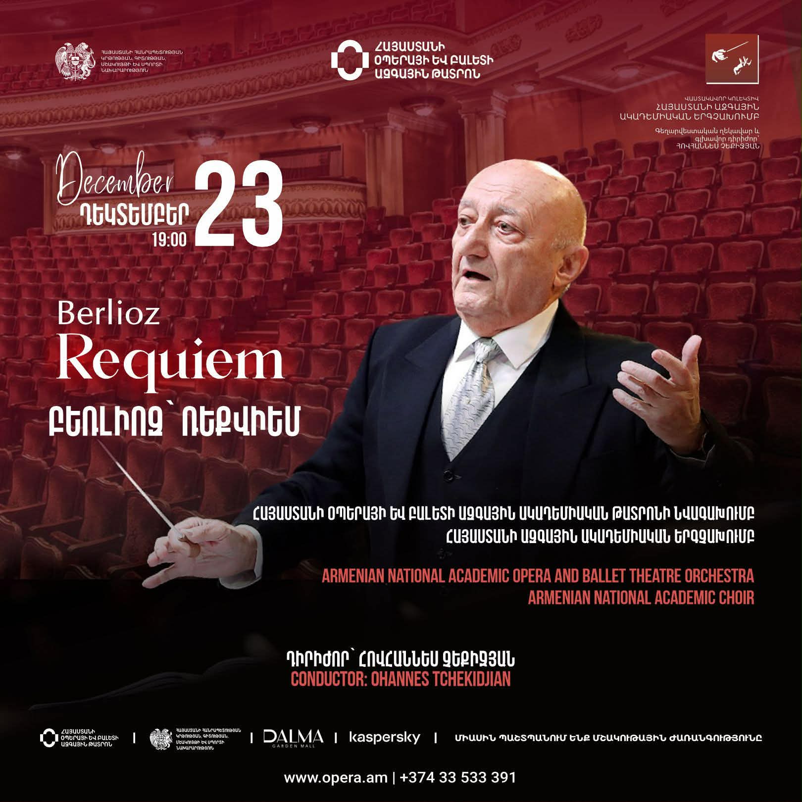 Բեռլիոզի «Ռեքվիեմը»՝ մաեստրո Չեքիջյանի մատուցմամբ