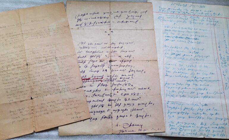 Վեհանձն Ցոլակ Ամերիկյան