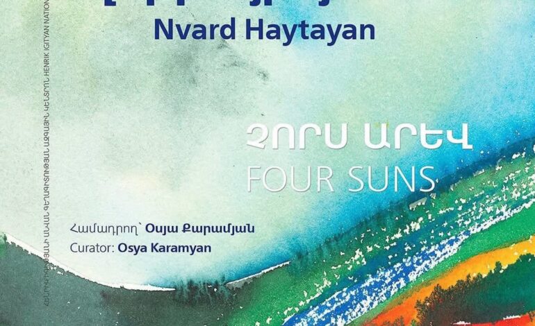 «Չորս արև»․ Նվարդ Հայթայանի անհատական ցուցահանդեսը