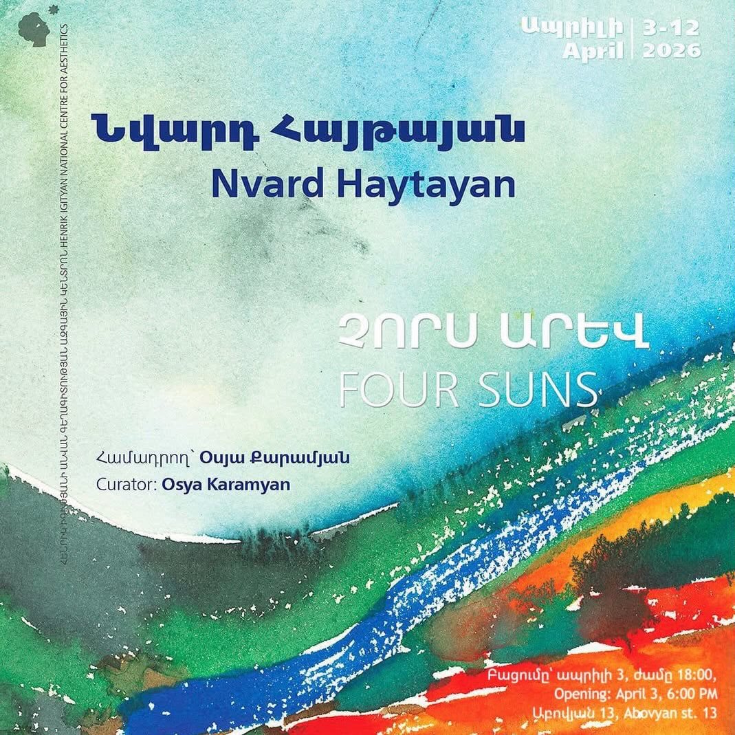 «Չորս արև»․ Նվարդ Հայթայանի անհատական ցուցահանդեսը