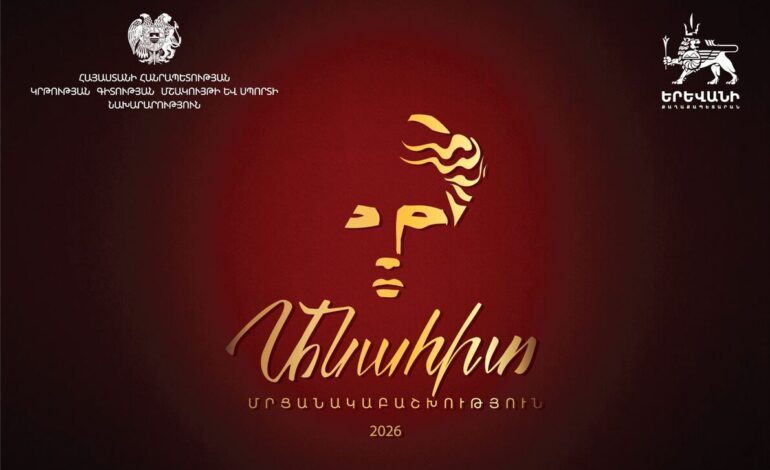 Հայ կինոյի օրը կանցկացվի «Անահիտ» մրցանակաբաշխությունը