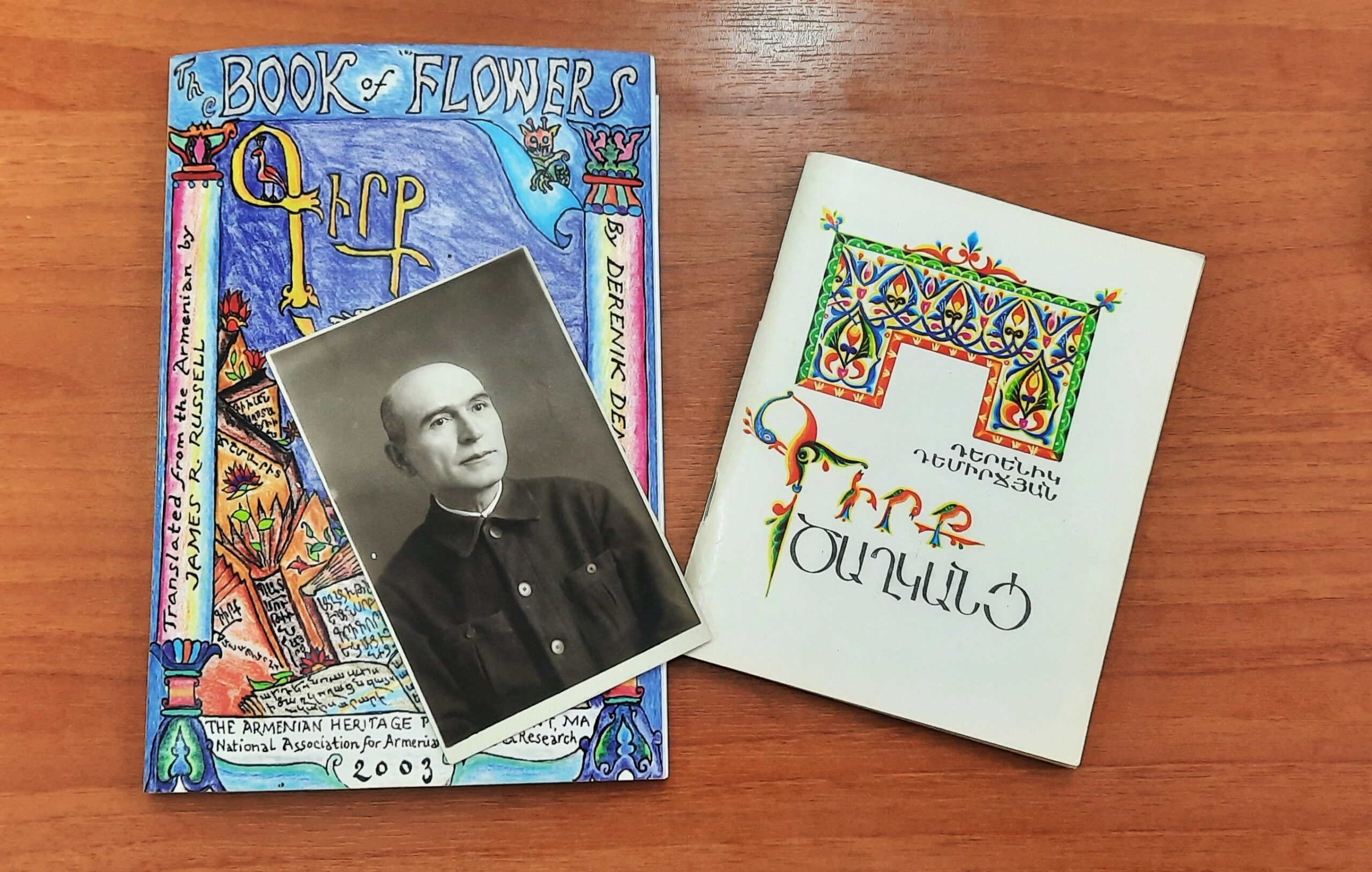 «Գիրք ծաղկանց»-ը՝ որպես ցեղասպանության վերապրումի խորհրդանիշ