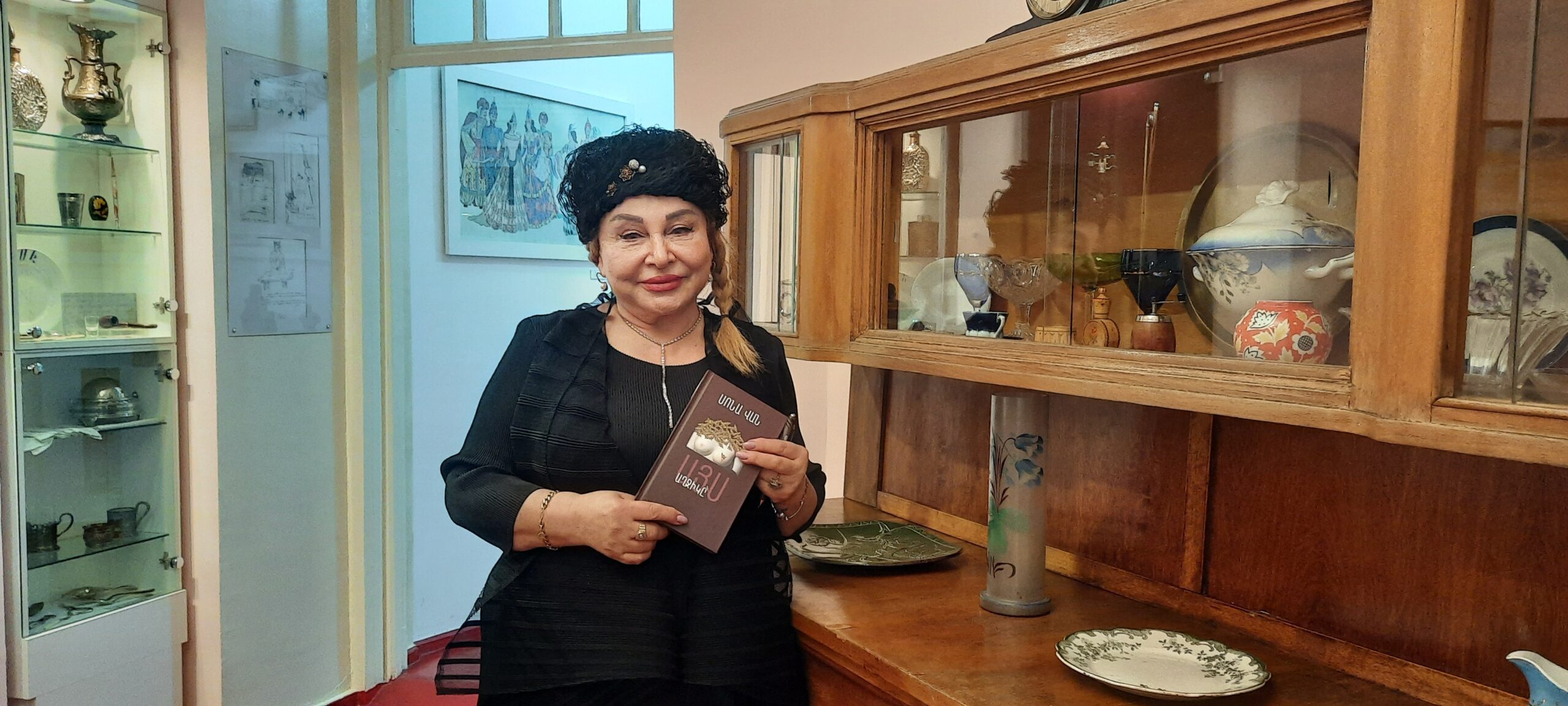 Ո՞վ է այս աղջիկը